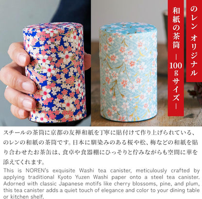 Airtight Kitchen Canister – Coffee & Food Storage ☕🍪